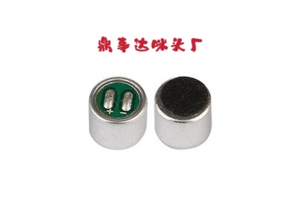 鼎事达咪头厂诠释全向性咪头和指向性咪头区别