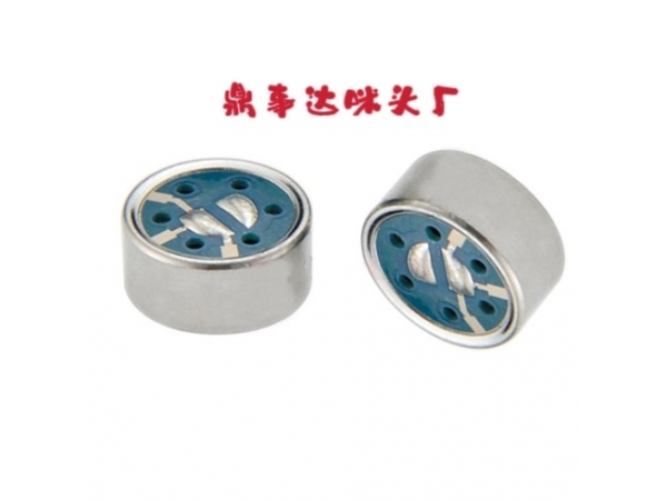 驻极体咪头的测试条件