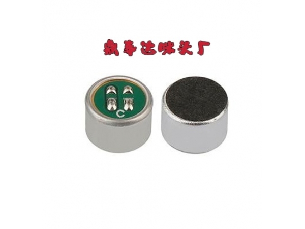 焊接对讲机元器件MIC(咪头)操作步骤