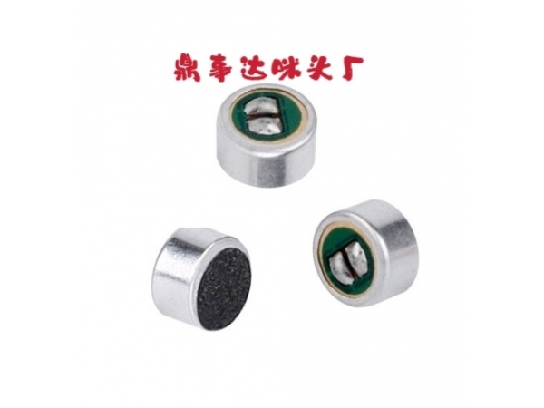 招聘驻极体咪头仓管2名_生产贴片咪头_焊线咪头_插件咪头_耳机咪头_蓝牙咪头厂家